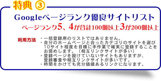 7000�������G���W���o�^���X�g