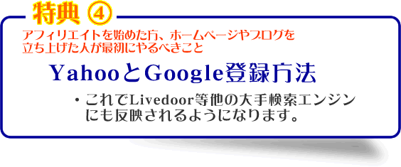 7000�������G���W���o�^���X�g